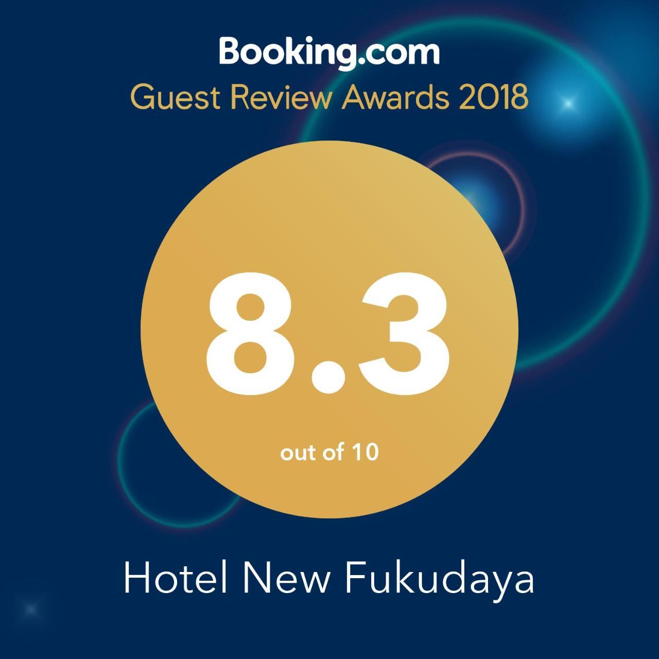 Hotel New Fukudaya 미나미 우오누마 외부 사진